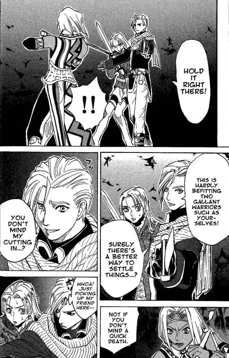 Suikoden III Chapter 2.2 23